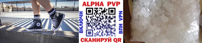 A PVP СК  mega tor  Гусиноозёрск 