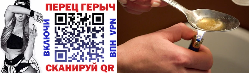 ГЕРОИН Афган  мега tor  Гусиноозёрск 