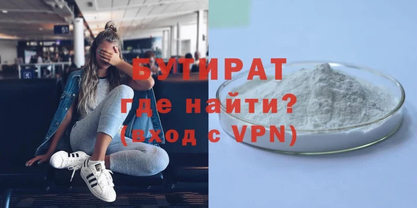 мескалин Бородино