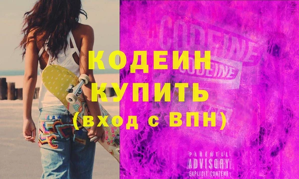 амфетамин Верхний Тагил