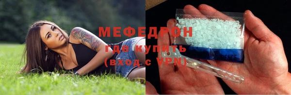 амфетамин Верхний Тагил