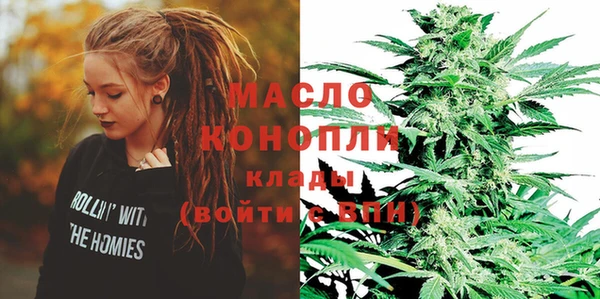мескалин Бородино