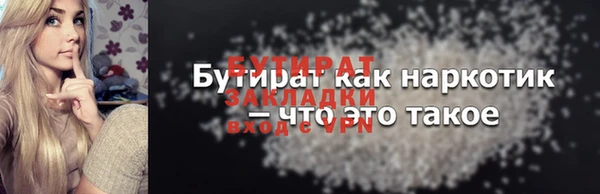 круглые Верея