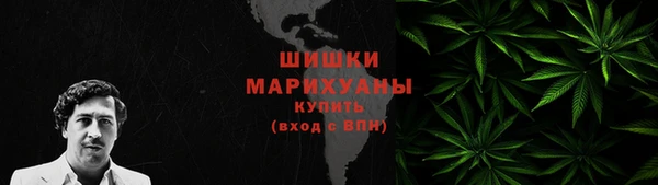 мефедрон Богородск
