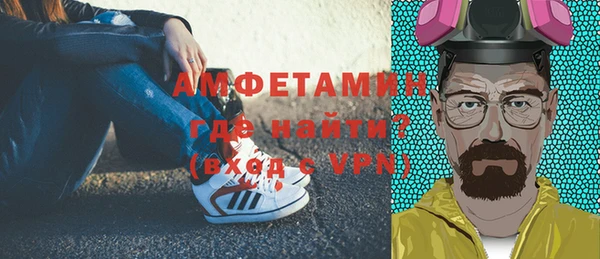 мефедрон Богородск