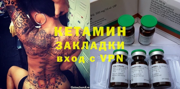 скорость Осинники