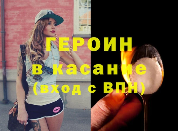 индика Верхнеуральск