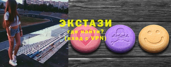 индика Верхнеуральск