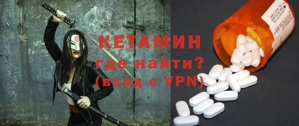 бошки Беломорск