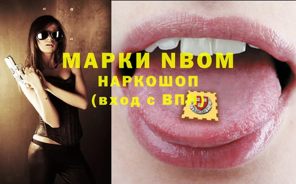мескалин Бородино
