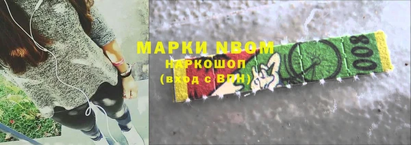 скорость Осинники