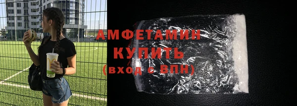 амфетамин Богданович
