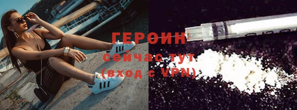 герыч Остров
