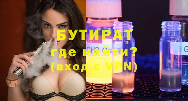 СК Бугульма