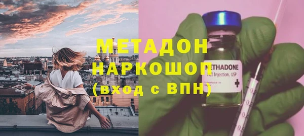 индика Бронницы