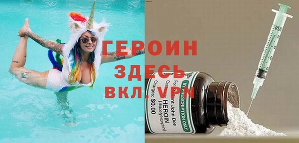 мескалин Бородино