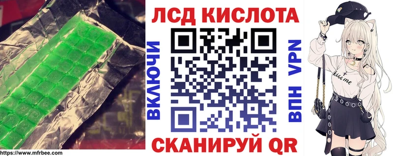Лсд 25 экстази ecstasy  Гусиноозёрск 