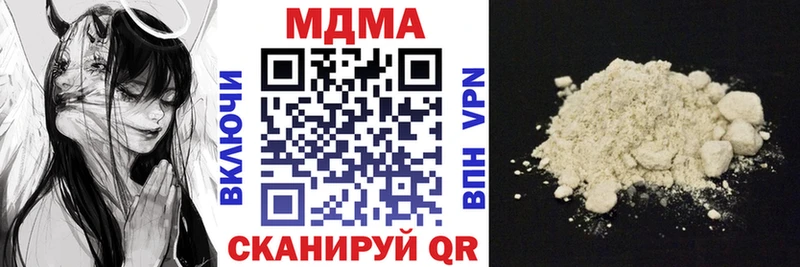 MDMA Molly  Гусиноозёрск 