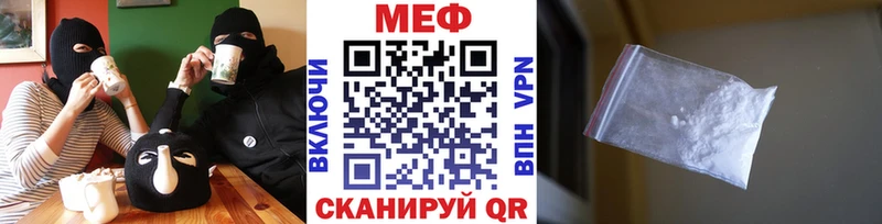 наркошоп  Гусиноозёрск  МЕФ 4 MMC 