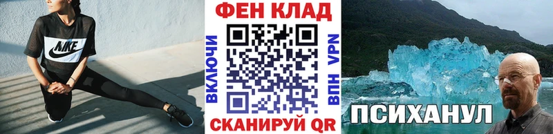 Первитин кристалл  kraken ССЫЛКА  Гусиноозёрск 