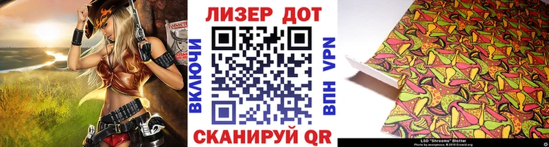 KRAKEN сайт  сколько стоит  Гусиноозёрск  Марки 25I-NBOMe 1,5мг 