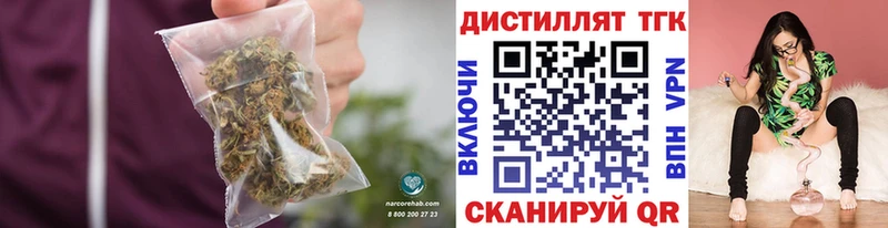 Дистиллят ТГК жижа  купить   Гусиноозёрск 